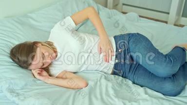 肚子疼的女人躺在床上